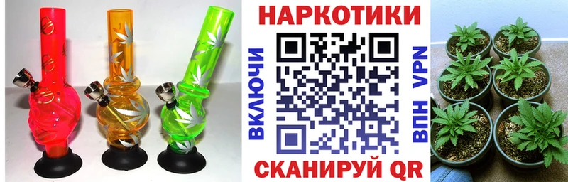 Магазины продажи наркотиков Артёмовск Марихуана  гидра зеркало  Кокаин  MDMA  ГАШ  Меф мяу мяу 