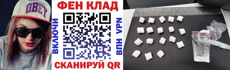 продажа наркотиков  Артёмовск  Amphetamine Premium 