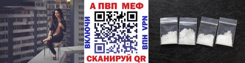 кракен сайт  Артёмовск  A-PVP Соль 