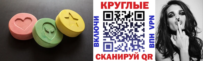 где купить Артёмовск ЭКСТАЗИ DUBAI