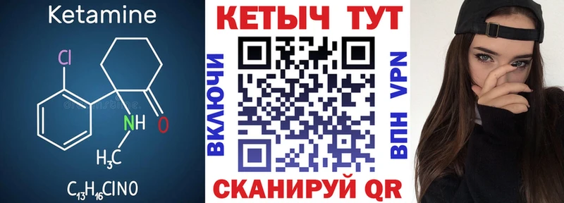 это наркотические препараты  Артёмовск  Кетамин VHQ 
