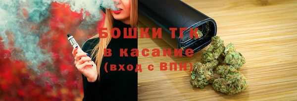 амфетамин Армянск