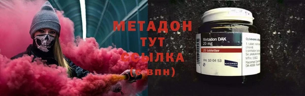 мефедрон мука Алзамай