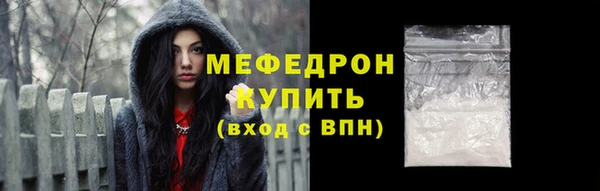 мефедрон мука Алзамай