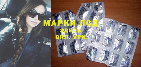 амфетамин Армянск