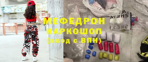 мефедрон мука Алзамай