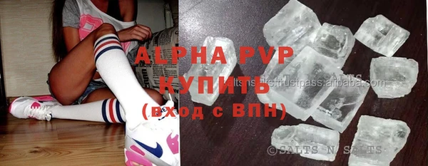 мефедрон мука Алзамай
