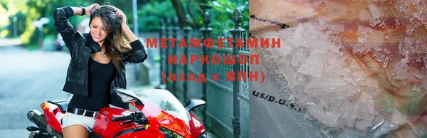 мефедрон мука Алзамай