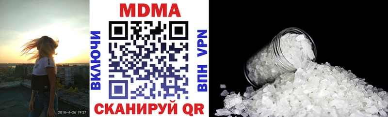 где купить   сайты даркнета наркотические препараты  MDMA молли  Артёмовск  ссылка на мегу как зайти 