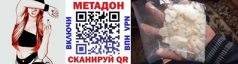 блэк спрут маркетплейс  Артёмовск  Метадон methadone 
