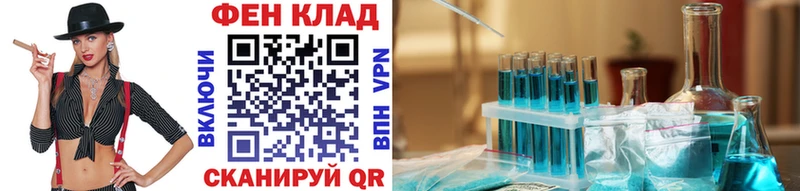 Первитин винт  mega зеркало  Артёмовск  закладка 