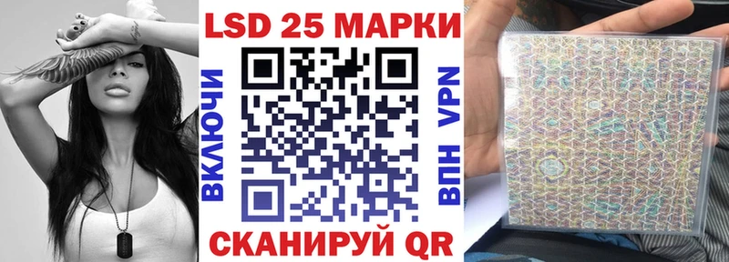 Марки 25I-NBOMe 1,5мг  купить   Артёмовск 