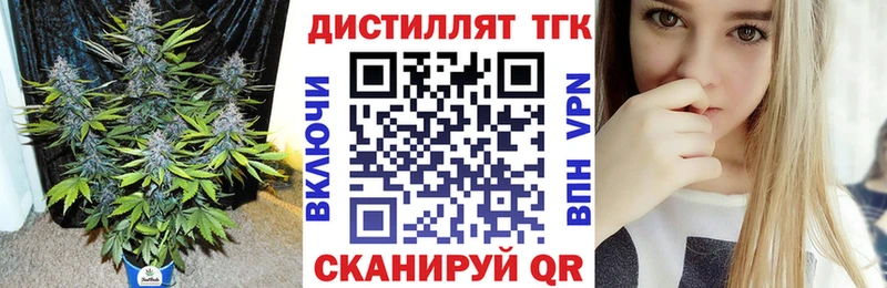 как найти закладки Артёмовск ТГК гашишное масло